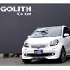 smart forfour 2018 quick_quick_453062_WME4530622Y171933 image 1