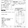 isuzu forward 2014 -ISUZU 【所沢 800ｾ7528】--Forward FRR90S2-7068838---ISUZU 【所沢 800ｾ7528】--Forward FRR90S2-7068838- image 3