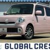 daihatsu mira-cocoa 2014 -DAIHATSU--Mira Cocoa DBA-L675S--L675S-0183311---DAIHATSU--Mira Cocoa DBA-L675S--L675S-0183311- image 1