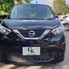 nissan dayz 2019 -NISSAN--DAYZ 5BA-B46W--B46W-0002215---NISSAN--DAYZ 5BA-B46W--B46W-0002215- image 6