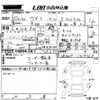 subaru pleo-plus 2015 -SUBARU 【ＮＯ後日 】--Pleo Plus LA300F-1519368---SUBARU 【ＮＯ後日 】--Pleo Plus LA300F-1519368- image 3