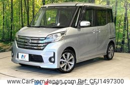 nissan dayz-roox 2014 quick_quick_B21A_B21A-0057103