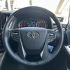 toyota alphard 2022 -TOYOTA--Alphard 3BA-AGH30W--AGH30-0445874---TOYOTA--Alphard 3BA-AGH30W--AGH30-0445874- image 3