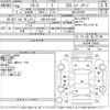 mazda cx-5 2014 CFJ1561857 image 3
