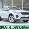 rover discovery 2015 -ROVER--Discovery CBA-LC2A--SALCA2AG7FH534102---ROVER--Discovery CBA-LC2A--SALCA2AG7FH534102- image 1