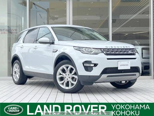 rover discovery 2015 -ROVER--Discovery CBA-LC2A--SALCA2AG7FH534102---ROVER--Discovery CBA-LC2A--SALCA2AG7FH534102- image 1