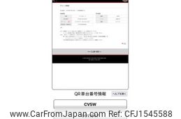 mitsubishi delica-d5 2007 CFJ1545588