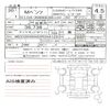 mercedes-benz c-class 2018 quick_quick_LDA-205004_WDD2050042R354129 image 11