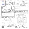 daihatsu mira-gino 2006 -DAIHATSU--Mira Gino L650S--0048743---DAIHATSU--Mira Gino L650S--0048743- image 3