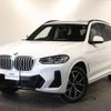 bmw x3 2023 -BMW--BMW X3 3DA-UZ20--WBA16BZ080N242777---BMW--BMW X3 3DA-UZ20--WBA16BZ080N242777- image 3