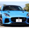jaguar f-type 2017 CFJ1647854 image 1