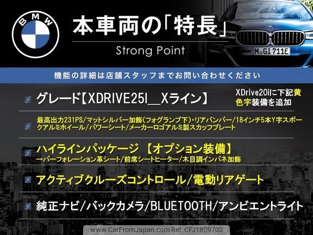 bmw x1 2015 CFJ1809702 image 2