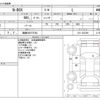 honda n-box 2023 -HONDA 【函館 580ﾃ9783】--N BOX 6BA-JF4--JF4-1247399---HONDA 【函館 580ﾃ9783】--N BOX 6BA-JF4--JF4-1247399- image 3