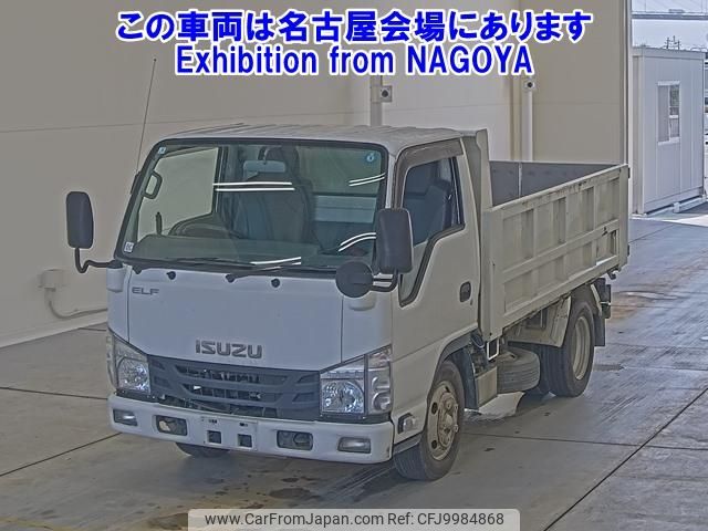 isuzu elf-truck 2015 -ISUZU--Elf NJR85AD-7047894---ISUZU--Elf NJR85AD-7047894- image 1