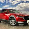 mazda cx-3 2020 quick_quick_5BA-DMEP_DMEP-110405 image 13