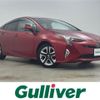 toyota prius 2016 -TOYOTA--Prius DAA-ZVW51--ZVW51-8005608---TOYOTA--Prius DAA-ZVW51--ZVW51-8005608- image 1