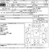 mitsubishi-fuso canter 2013 -MITSUBISHI--Canter FBA50-520492---MITSUBISHI--Canter FBA50-520492- image 3