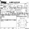 volkswagen polo 2018 -VOLKSWAGEN--VW Polo AWCHZ-WVWZZZAWZJU018833---VOLKSWAGEN--VW Polo AWCHZ-WVWZZZAWZJU018833- image 3