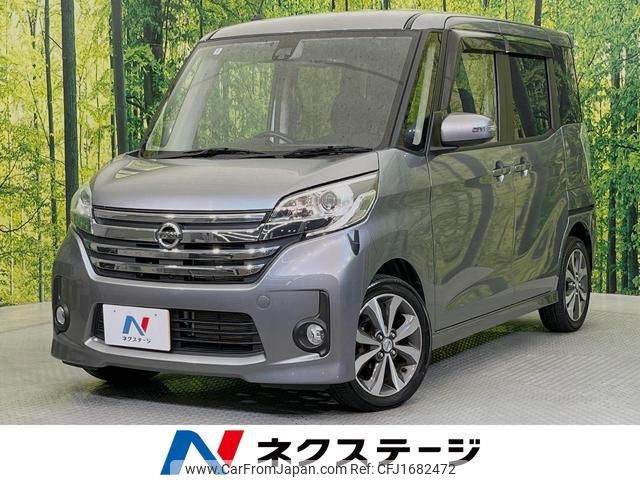 nissan dayz-roox 2016 CFJ1682472 image 1