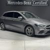 mercedes-benz b-class 2021 -MERCEDES-BENZ--Benz B Class 3DA-247012--W1K2470122J301244---MERCEDES-BENZ--Benz B Class 3DA-247012--W1K2470122J301244- image 1