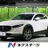 mazda cx-3 2023 -MAZDA--CX-30 5AA-DMEJ3P--DMEJ3P-105284---MAZDA--CX-30 5AA-DMEJ3P--DMEJ3P-105284- image 1