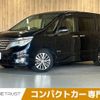 nissan serena 2014 -NISSAN--Serena DAA-HFC26--HFC26-200432---NISSAN--Serena DAA-HFC26--HFC26-200432- image 1