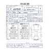 mercedes-benz a-class 2014 CFJ1837063 image 32