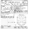 honda n-wgn 2020 -HONDA--N WGN JH4-1002815---HONDA--N WGN JH4-1002815- image 3