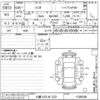 suzuki solio 2016 CFJ1575690 image 3