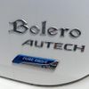 nissan march 2014 -NISSAN--March DBA-K13--K13-721722---NISSAN--March DBA-K13--K13-721722- image 28