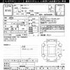 toyota voxy 2023 -TOYOTA--Voxy MZRA90W-0059336---TOYOTA--Voxy MZRA90W-0059336- image 3