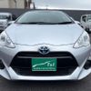 toyota aqua 2015 -TOYOTA--AQUA DAA-NHP10--NHP10-2448414---TOYOTA--AQUA DAA-NHP10--NHP10-2448414- image 15