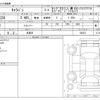 nissan caravan-van 2025 -NISSAN 【三重 400】--Caravan Van 3DF-VN2E26--VN2E26-028372---NISSAN 【三重 400】--Caravan Van 3DF-VN2E26--VN2E26-028372- image 3