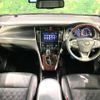 toyota harrier 2016 -TOYOTA--Harrier DBA-ZSU60W--ZSU60-0099838---TOYOTA--Harrier DBA-ZSU60W--ZSU60-0099838- image 2