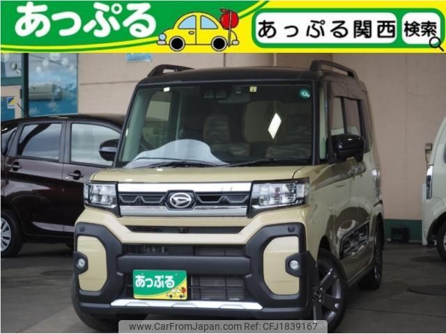 daihatsu tanto 2023 CFJ1839167 image 1