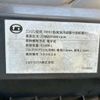 nissan diesel-ud-quon 2015 GOO_NET_EXCHANGE_0541786A30250502W002 image 38