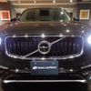 volvo xc90 2016 -VOLVO--Volvo XC90 LB420XC--YV1LF10MCH1114946---VOLVO--Volvo XC90 LB420XC--YV1LF10MCH1114946- image 44