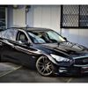 nissan skyline 2015 CFJ1719677 image 6