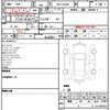 daihatsu tanto 2022 quick_quick_5BA-LA650S_LA650S-0244930 image 4