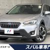 subaru xv 2021 -SUBARU--Subaru XV 5AA-GTE--GTE-048259---SUBARU--Subaru XV 5AA-GTE--GTE-048259- image 1