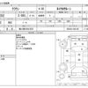 toyota crown 2009 CFJ1659792 image 3