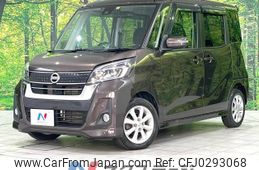 nissan dayz-roox 2019 -NISSAN--DAYZ Roox DBA-B21A--B21A-0583583---NISSAN--DAYZ Roox DBA-B21A--B21A-0583583-