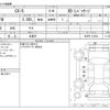 mazda cx-5 2012 -MAZDA 【豊橋 301ﾋ8122】--CX-5 LDA-KE2FW--KE2FW-112034---MAZDA 【豊橋 301ﾋ8122】--CX-5 LDA-KE2FW--KE2FW-112034- image 3