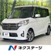 nissan dayz-roox 2016 -NISSAN--DAYZ Roox DBA-B21A--B21A-0226421---NISSAN--DAYZ Roox DBA-B21A--B21A-0226421- image 1