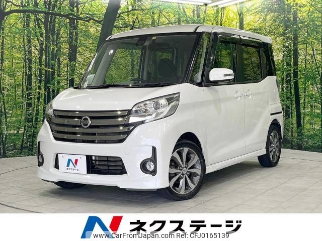 nissan dayz-roox 2016 -NISSAN--DAYZ Roox DBA-B21A--B21A-0226421---NISSAN--DAYZ Roox DBA-B21A--B21A-0226421- image 1