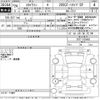 nissan skyline 2014 -NISSAN--Skyline ZV37-100403---NISSAN--Skyline ZV37-100403- image 3