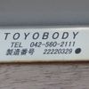 hino ranger 2022 -HINO--Hino Ranger 2KG-FC2ABA--FC2AB-132848---HINO--Hino Ranger 2KG-FC2ABA--FC2AB-132848- image 22