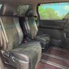 toyota vellfire 2014 -TOYOTA--Vellfire DBA-ANH20W--ANH20-8345096---TOYOTA--Vellfire DBA-ANH20W--ANH20-8345096- image 10