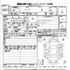 nissan note 2019 -NISSAN--Note E12-639324---NISSAN--Note E12-639324- image 3