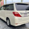 toyota alphard 2010 -TOYOTA--Alphard DBA-ANH20W--ANH20-8141163---TOYOTA--Alphard DBA-ANH20W--ANH20-8141163- image 9